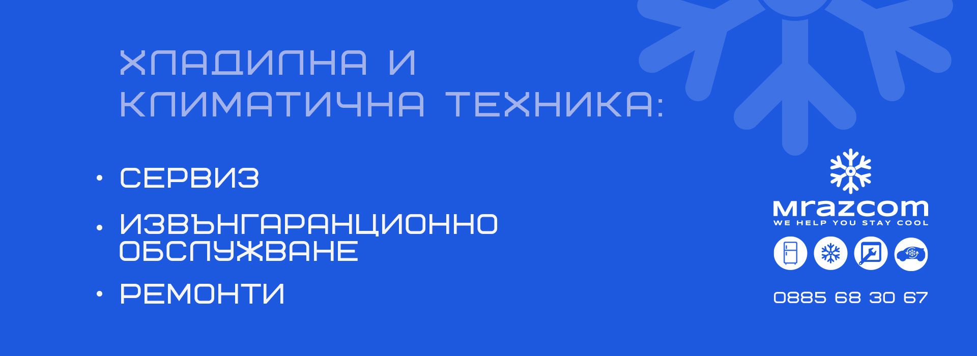 work-web-baners-tehnika-30-march-21_1